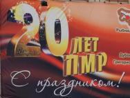 Подробная рыбница спутниковая карта