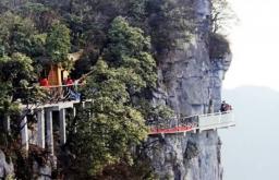 Где находится тропа страха